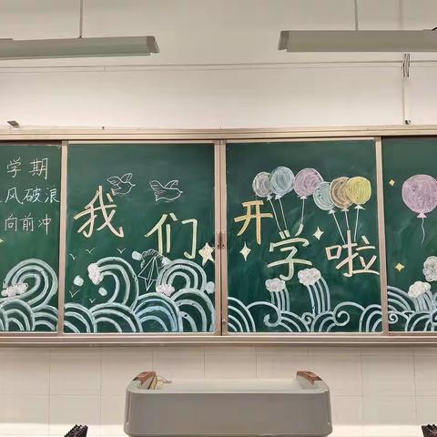 【立德树人固本行动④】＂洗＂迎新学期 ＂净＂待相逢时——合肥市郎溪路小学组织新学期卫生大扫除活动