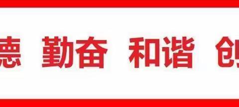 『感念师恩•情满中秋』———福娃幼儿园“中秋节遇上教师节”双节活动掠影