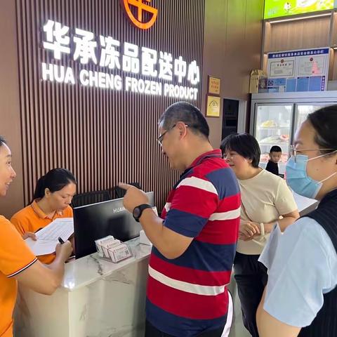 党建引领，火红周末—惠州市分行开展商户营销大走进