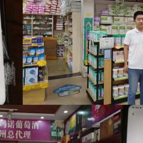 党建引领，火红周末—惠州市分行开展建行生活、手机银行、商户营销大走进