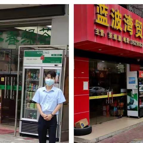 党建引领，火红周末—惠州市分行开展建行生活、手机银行、商户营销大走进