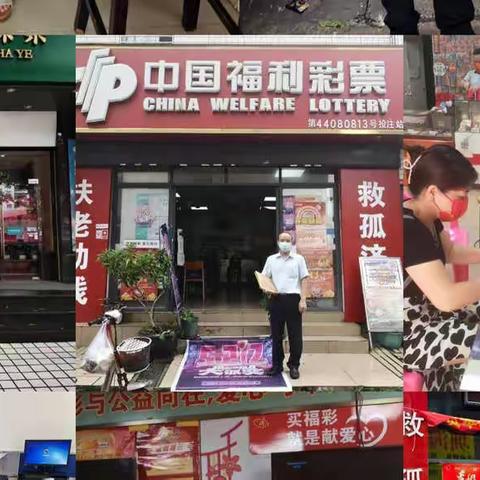 火红周末—惠州市分行开展商户、手机银行、建行生活营销大走进