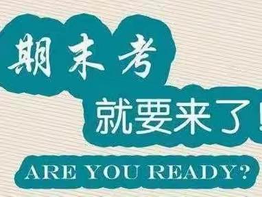 期末减压纾心结，阳光心态斗志扬——汝南县二中2023年期末考前心理疏导