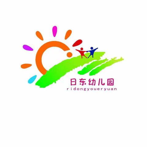 日东幼儿园元宵节报名优惠多多！