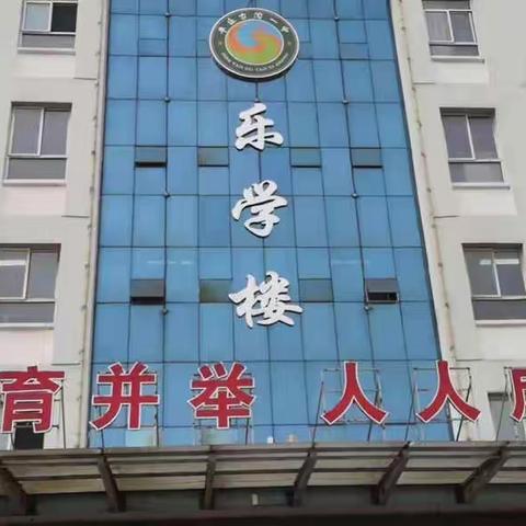 传承红色基因 学习民族精神 ———古陶一中红色研学活动