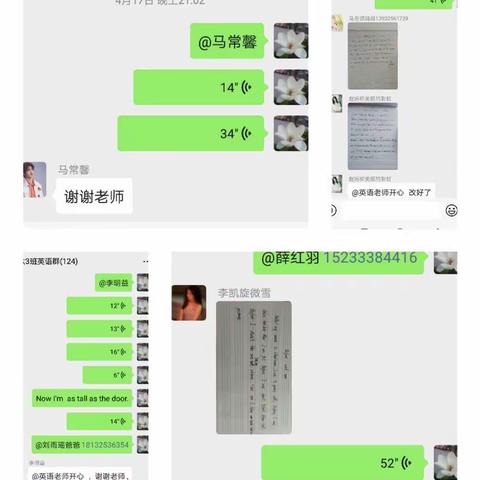 “小荷才露尖尖角”——迁西县第四小学“英语线上口语交际故事会”纪实
