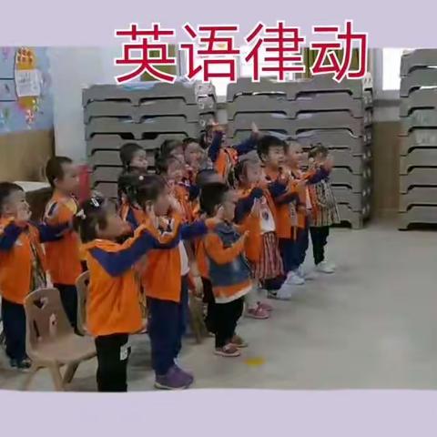 西安莲湖悦洺幼儿园小三班九月份教学考核