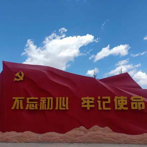 “心”起点，“新”征程