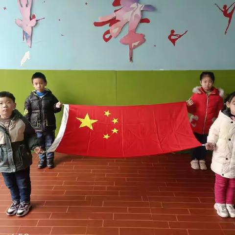 “我运动，我健康，我快乐”——新世纪幼儿园冬季运动会