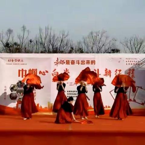 巾帼心向党，奋斗新征程——阳谷县金斗营镇“三八节”庆祝活动