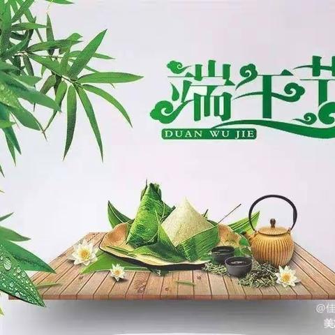 浓情端午，“粽”享快乐—大六班端午节主题活动剪影