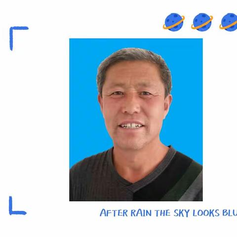 【身边好人】行如微尘 大爱无疆---阿荣旗明德小学宋玉江老师