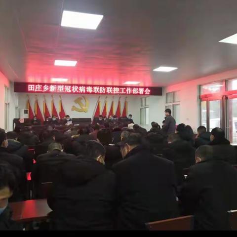 万众一心、众志成城、共渡难关，孙娄庄村在行动！