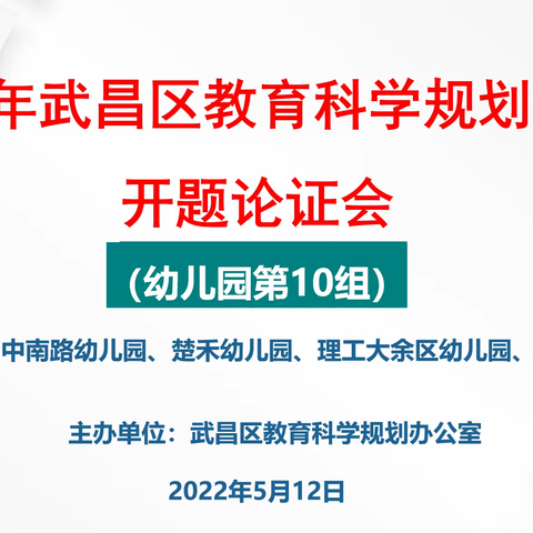 立足科研求真知 砥砺前行筑成长