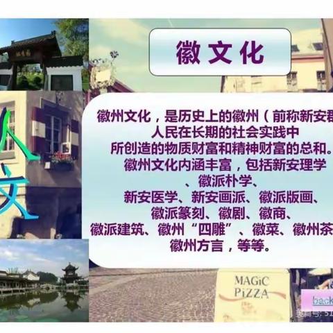 中一班第六周教学内容