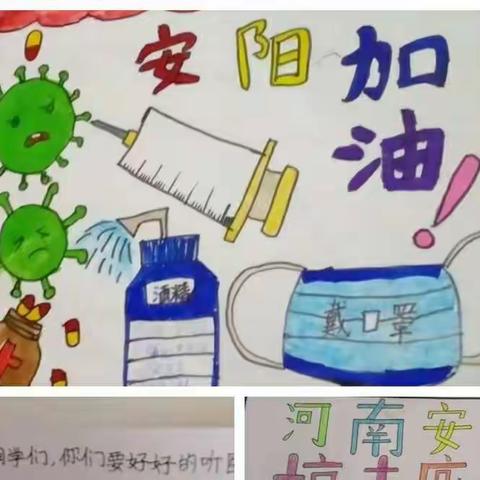 抗击疫情，从我做起，我是一名小学生！——柏大中心小学四（2）班