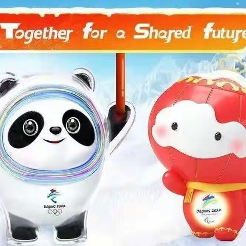 助力冬奥·新春研学||做个冬奥小使者