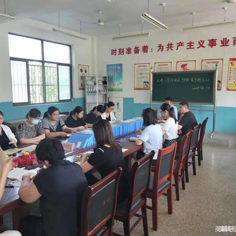 潘庄镇汪堤小学防溺水进行时