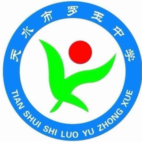 青青菜园情     劳动育新人——天水市罗玉中学劳动实践篇