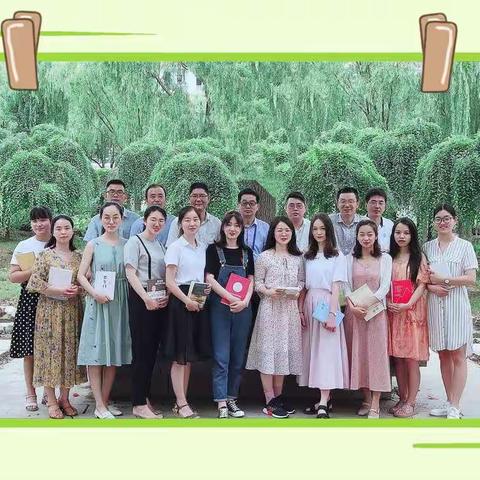 书香浸润生活，阅读点亮人生      ——19级语文组读书活动风采