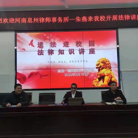 法律如春雨、润心细无声