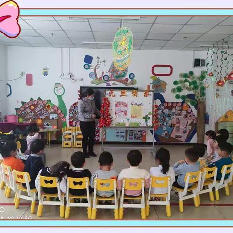 乐享元旦，喜迎新年——苗三班庆元旦活动报道