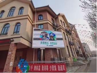 预防结核，守护健康——西青三幼关于肺结核知识的宣传报道