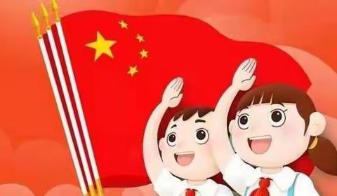 “你好，少先队”——王窑镇韩湾小学一年级入队活动