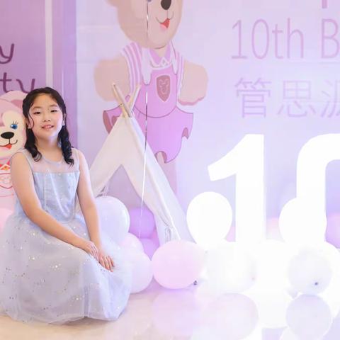 管思源成长记录—三年级下