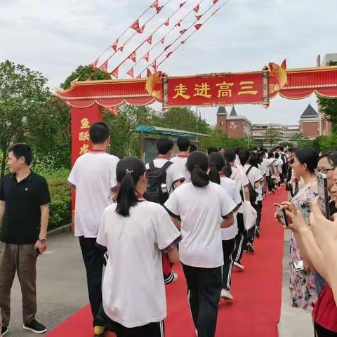 高三6班第一学期 期末总结——奋斗的青春最美丽！