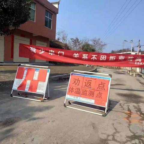 平利县城关二小三四中队 陈雨梦 疫情日记