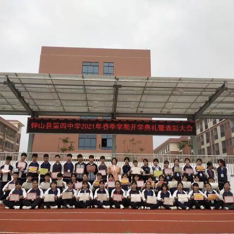 不负青春，逐梦前行——1801班活动剪辑