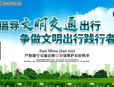 钟山县第四中学举行交通安全知识讲座