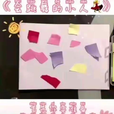 棉花庄幼儿园“宅”家教育建议（五）