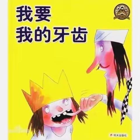 城关幼儿园空中小课堂🔔开课啦～【第八期】