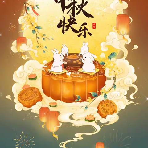 蒙诺幼儿园大班食育课—《冰皮月饼》