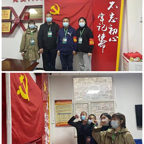 平城区委编办成立疫情防控临时党支部