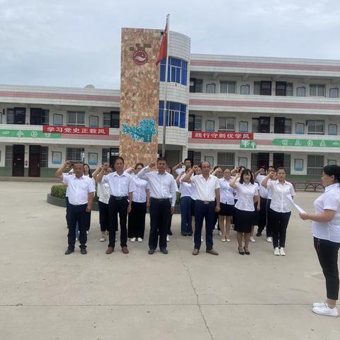 土桥镇中心小学举行师德师风宣誓活动