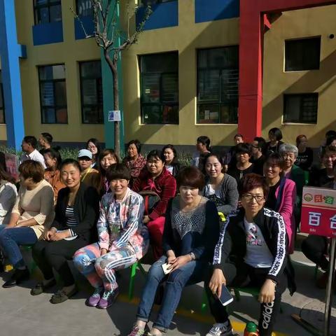 我们的亲子运动会