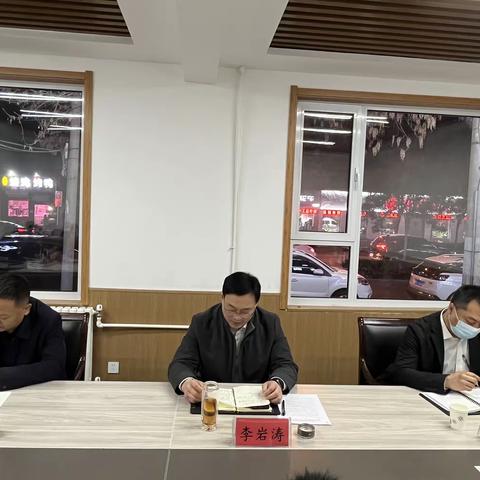 铁路大院街道召开2022年度民主生活会