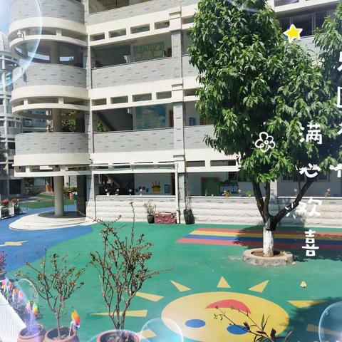 大手牵小手，爱心在行动——天宝实验幼儿园“爱心义卖”及图书捐赠仪式