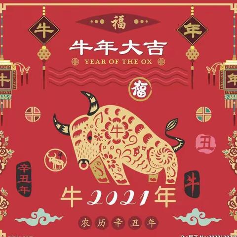 欢欢喜喜迎新年—天宝实验幼儿园