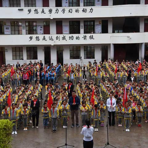 红领巾心向党  争做时代好队员