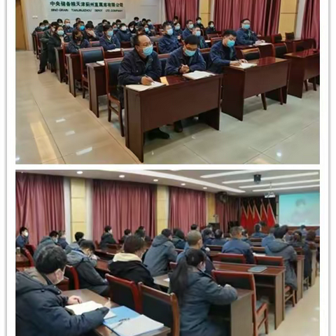 中央储备粮天津蓟州直属库有限公司强化疫情防控筑牢安全防线