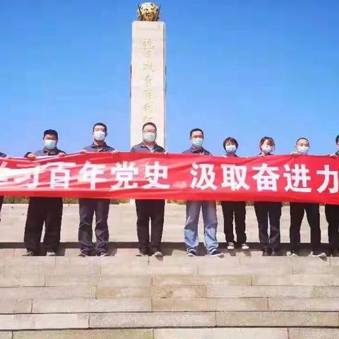 中央储备粮天津蓟州直属库有限公司党员赴罗庄子镇抗日战争胜利纪念碑 开展主题党日活动