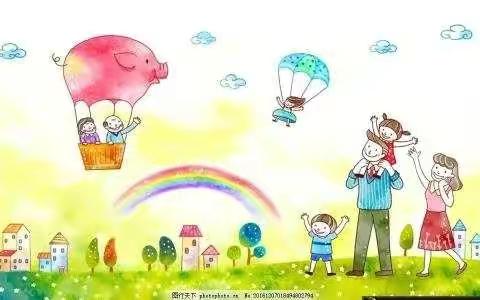 汝州市煤山街道中心幼儿园大班5月13日——“宅家不慌 缤纷课堂”亲子活动安排