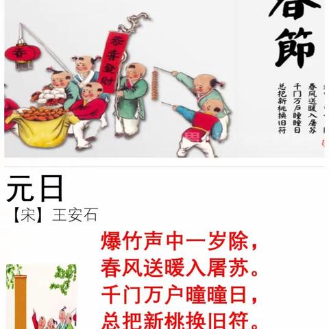 走进诗歌