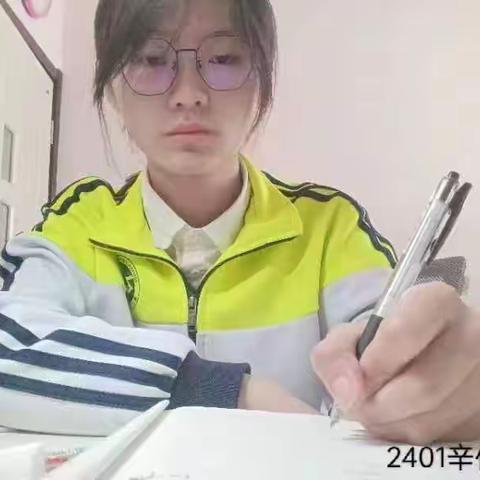 鞍山市第三中学钉钉“每日学子规范之星”风采（最佳）