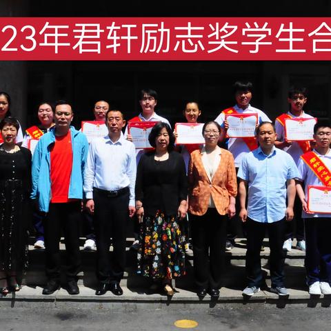 鞍山市第三中学是你梦想起航的地方