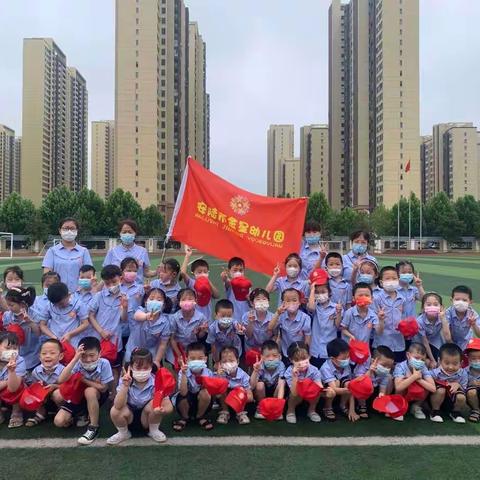 《参观小学初体验、幼小衔接促成长》——金星幼儿园毕业班幼儿参观小学活动